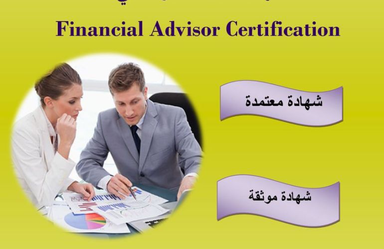 Financial advisor certification CFA