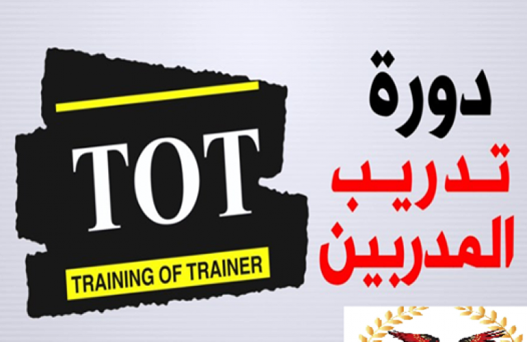 program TOT