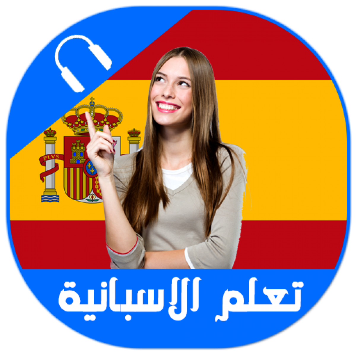 Learn Spanish